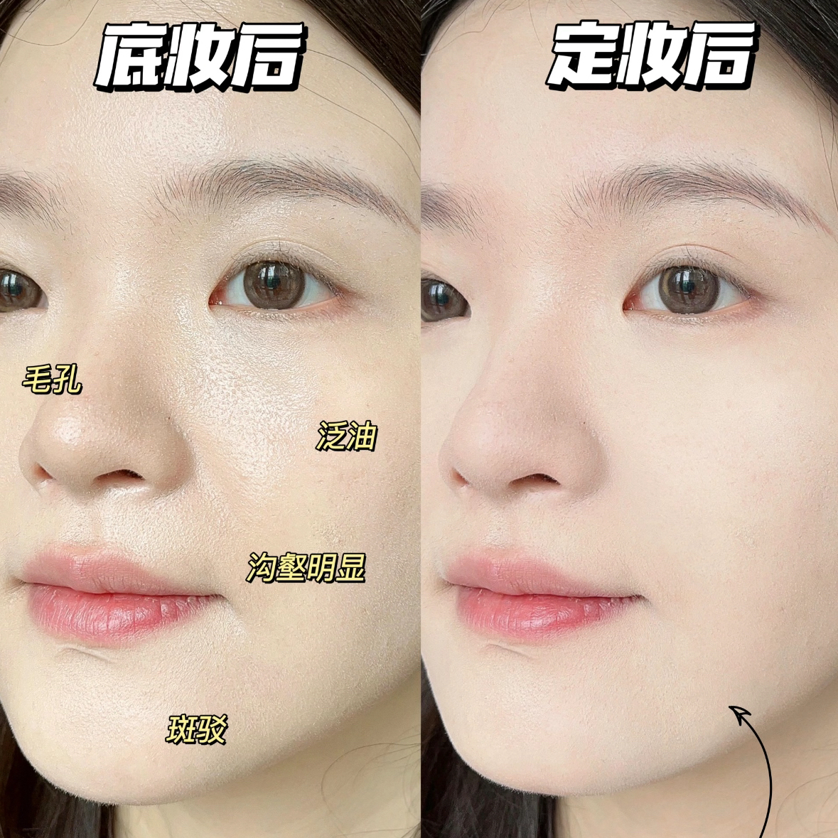 我宣布！这就是我的本命粉饼！