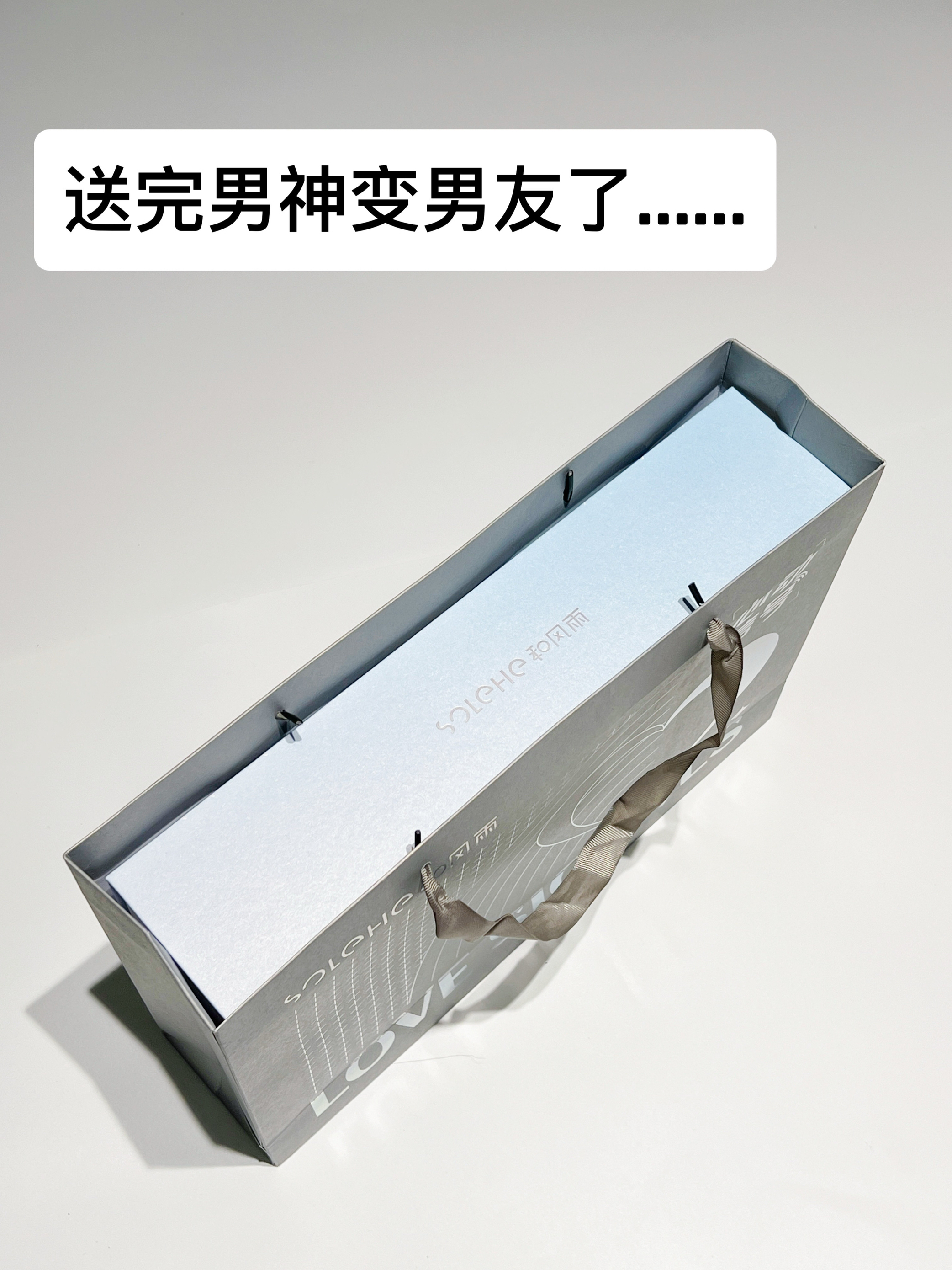 被这个礼物香香香香香香晕啦！