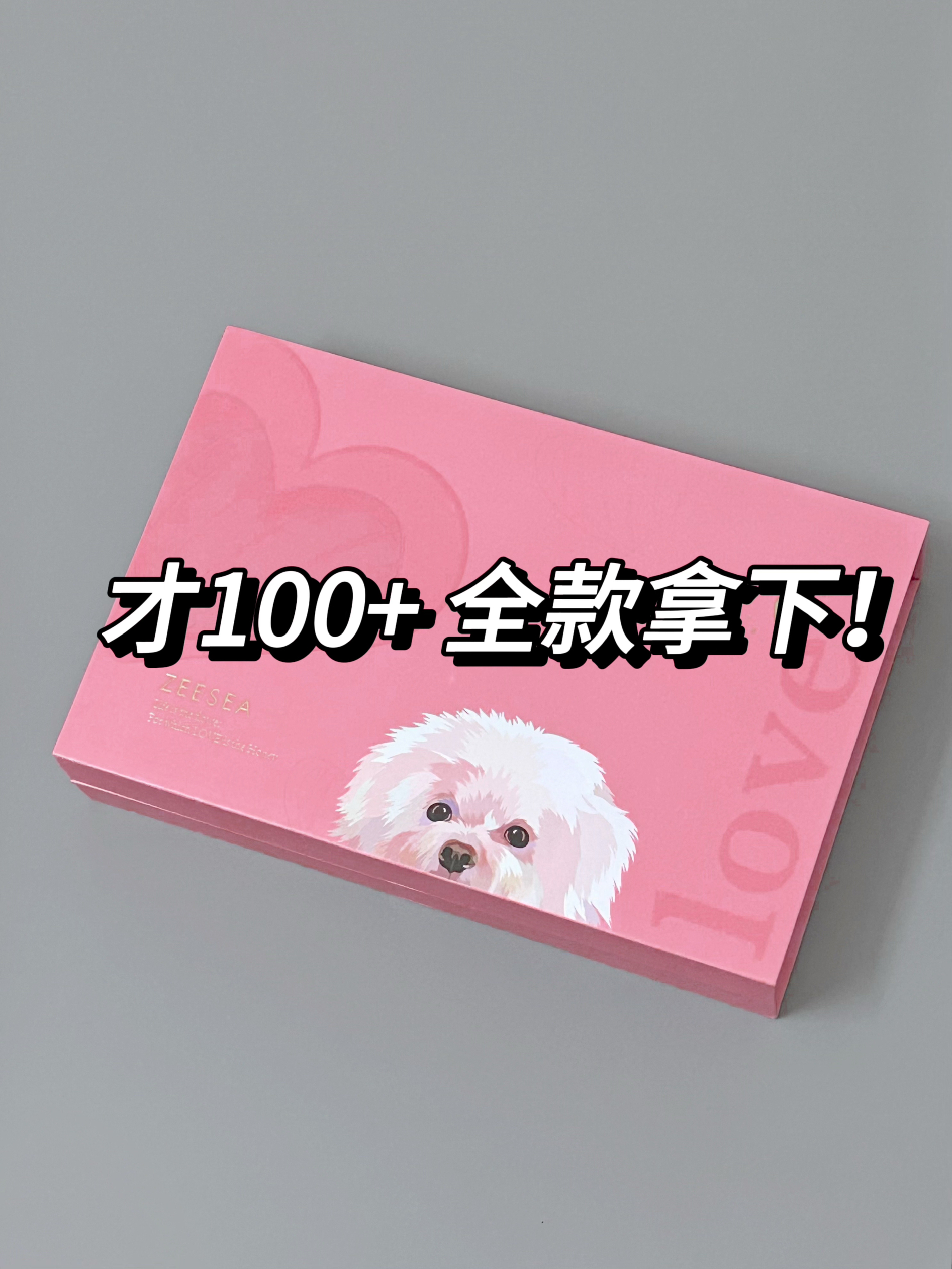 omg！ 尊滴没有女生能拒绝这个礼物