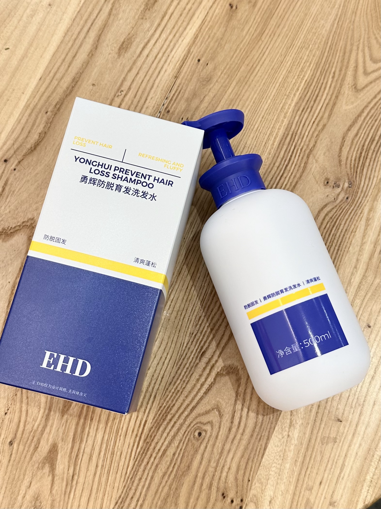 夏天如何让头发干爽蓬松