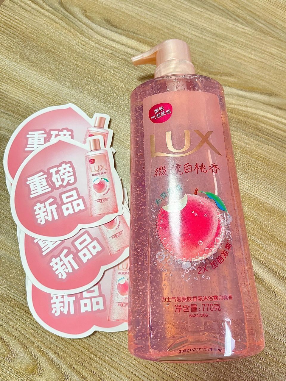 它看起来真的很好喝🥰
