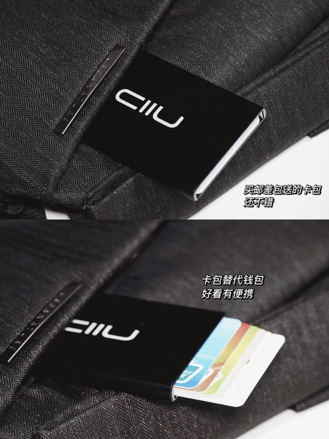 【好物分享】金属卡包
