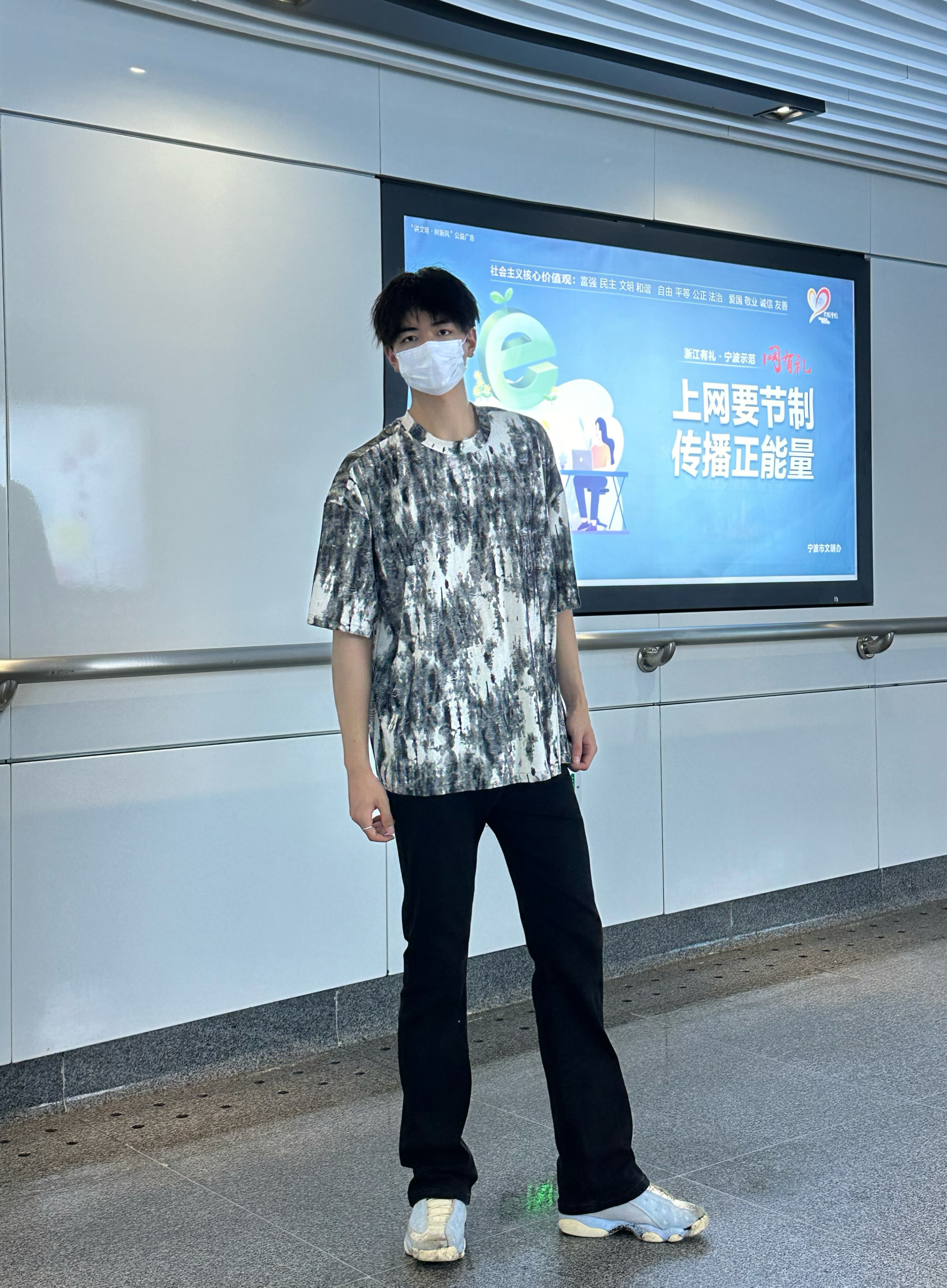夏日ootd｜今天是泼墨国风搭配✌️