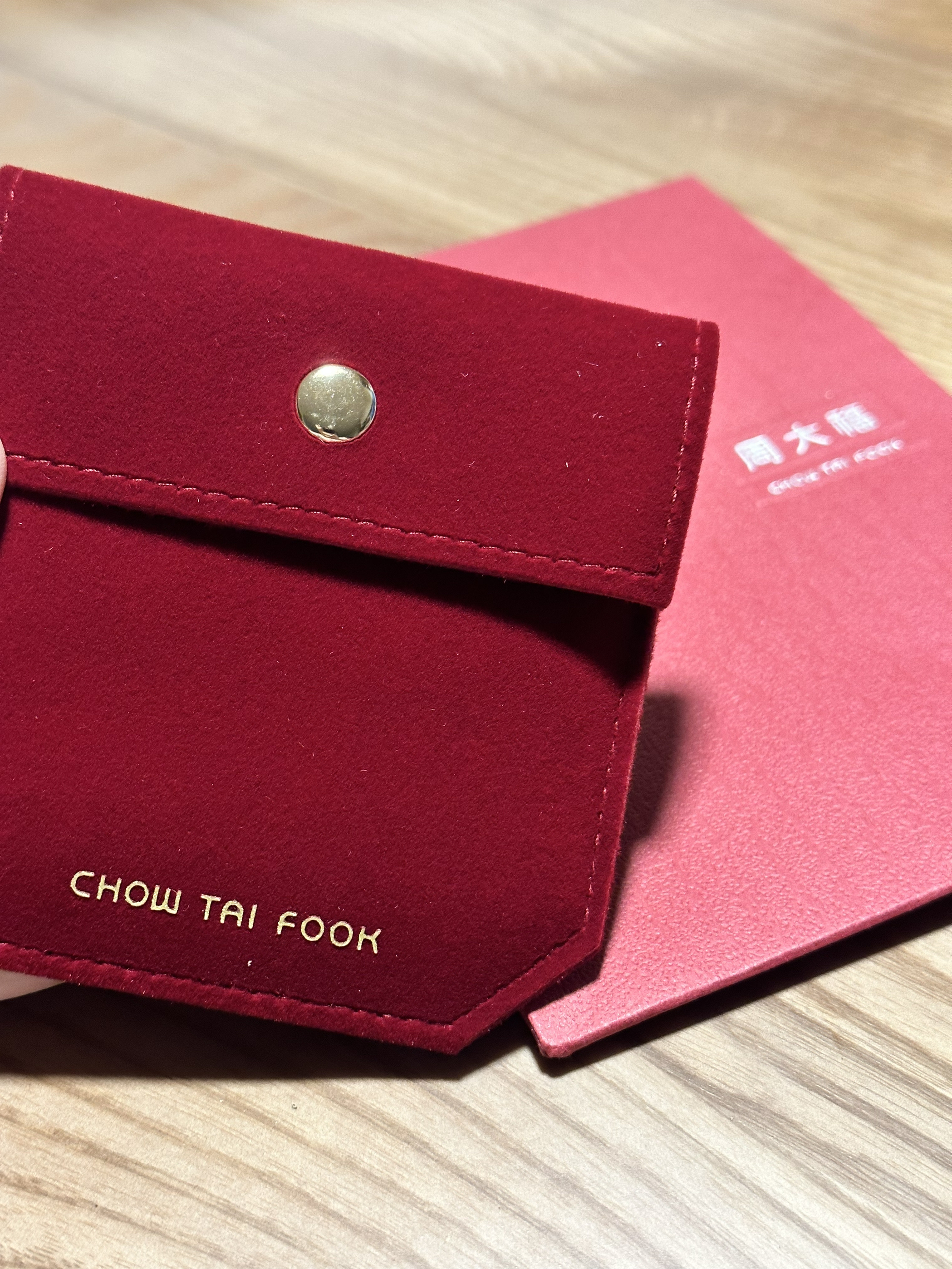 我入手了小金豆