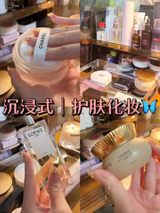 96s 沉浸式|护肤化妆🦋雨天 氛围感🫧