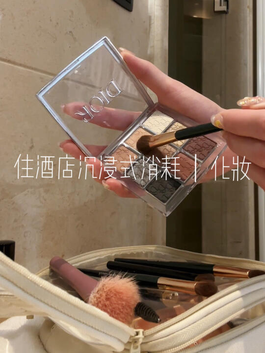 Volg|酒店沉浸式消耗化妆🪞
