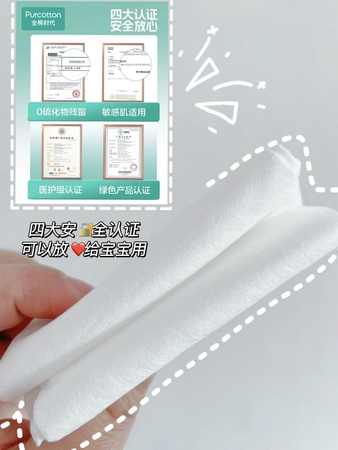 日常护肤必看！这洗脸巾亲测按头安利！