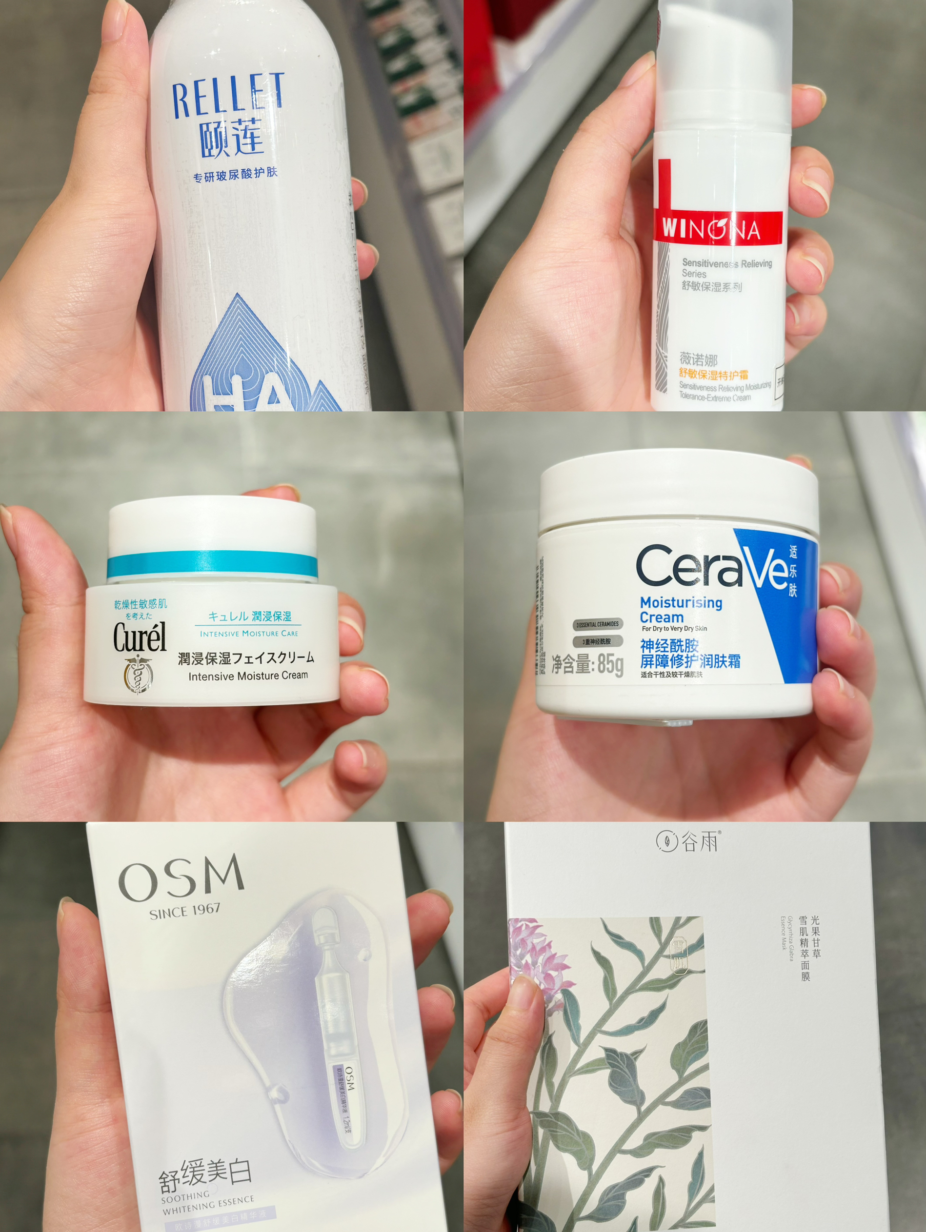 准大一新生变美秘籍✨