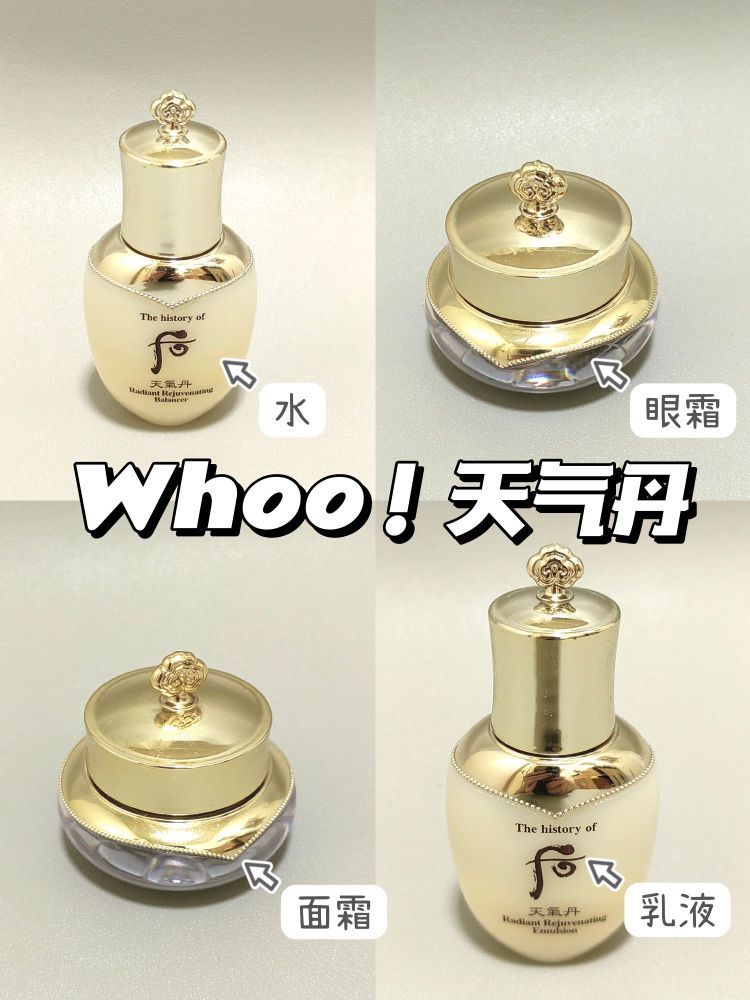 💙准大学生适用的护肤品
