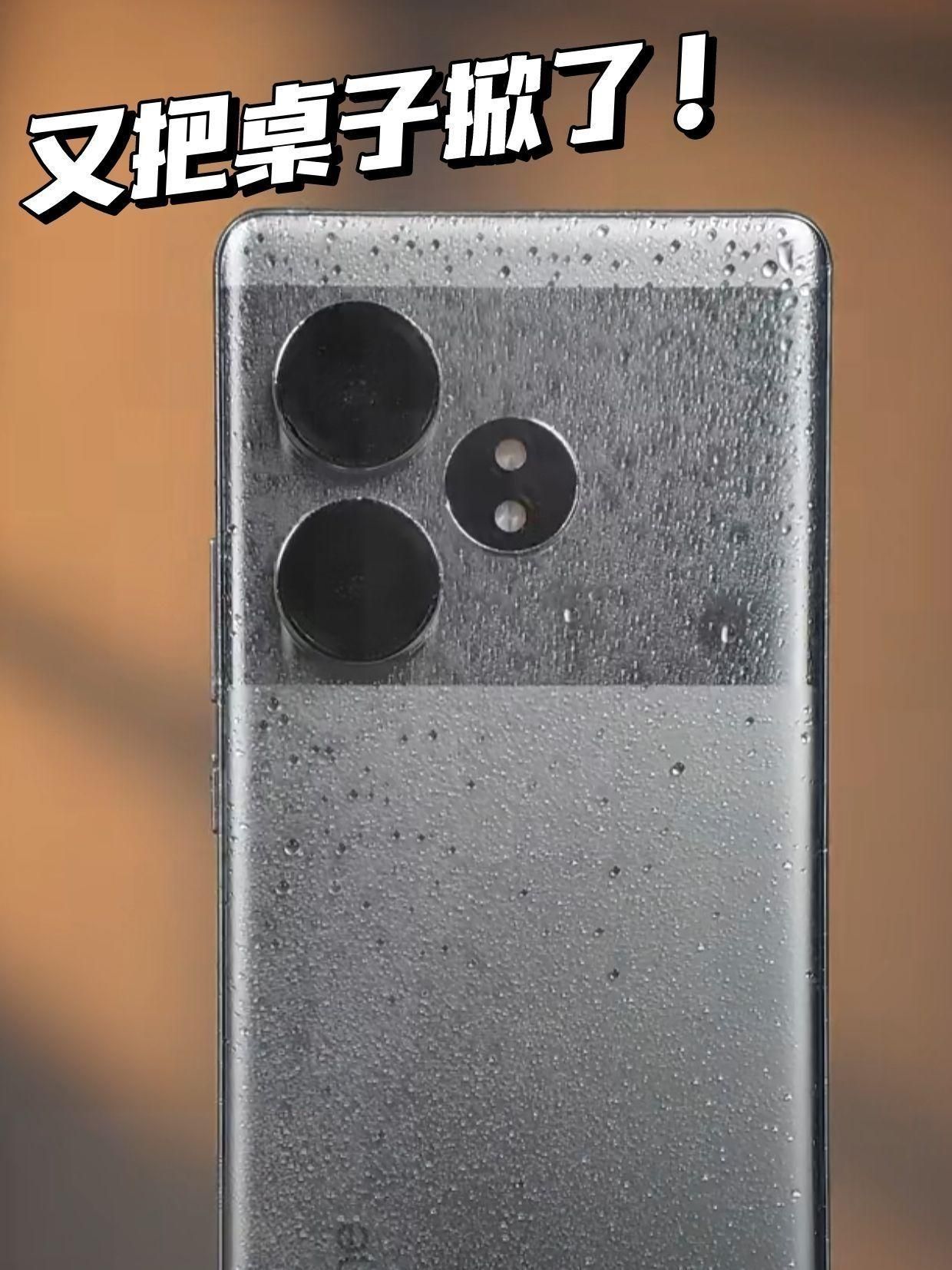 拉低起售价，真我GTNeo6