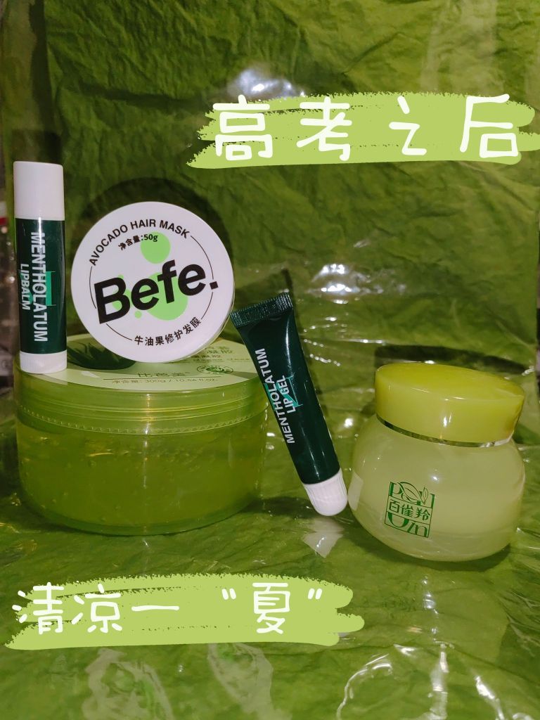 准大学生的必备好物😲