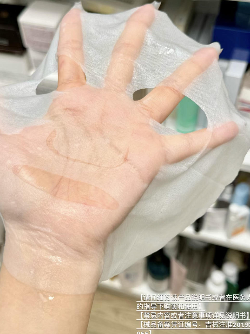 芙清 抗菌功能性敷料