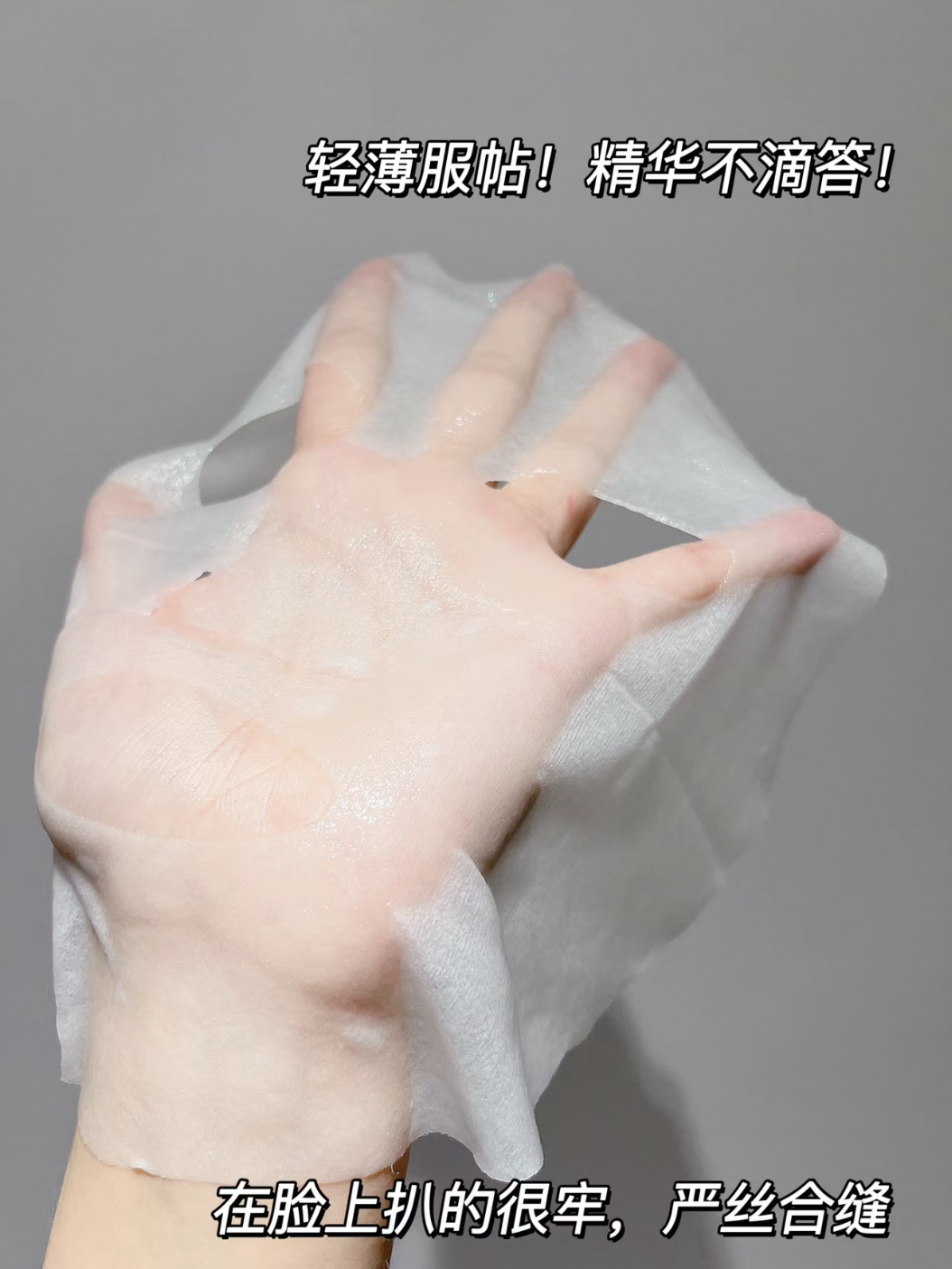 🌿芙清抗菌功能性敷料，守护肌肤的“隐形护盾”🌿