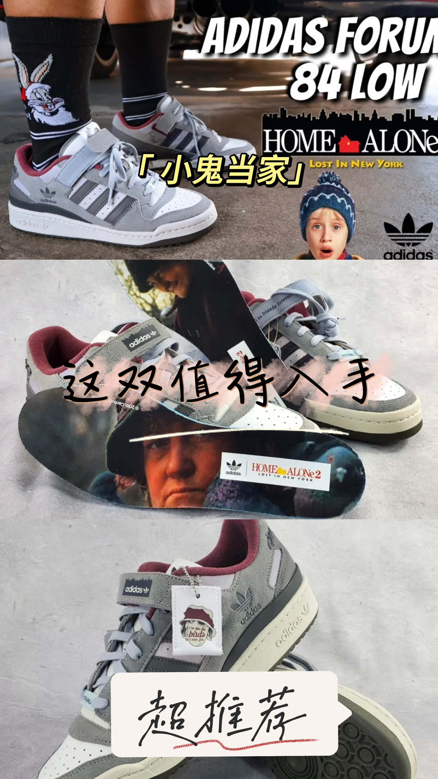 联名致敬经典电影款