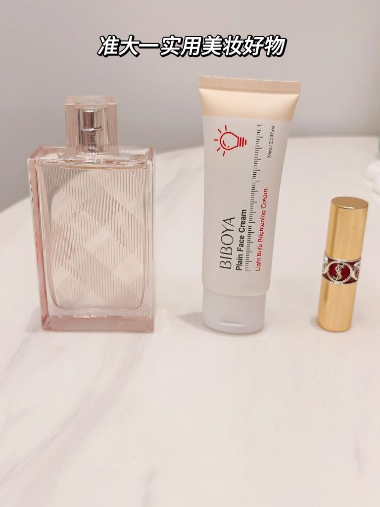 适合大学生用的美妆产品