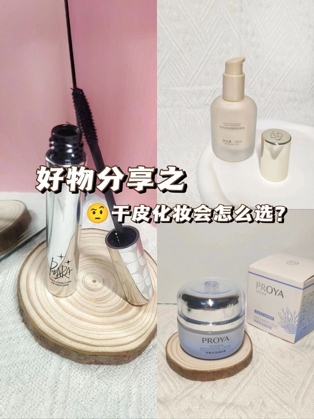 我高考完咋没发现这些啊？！😭