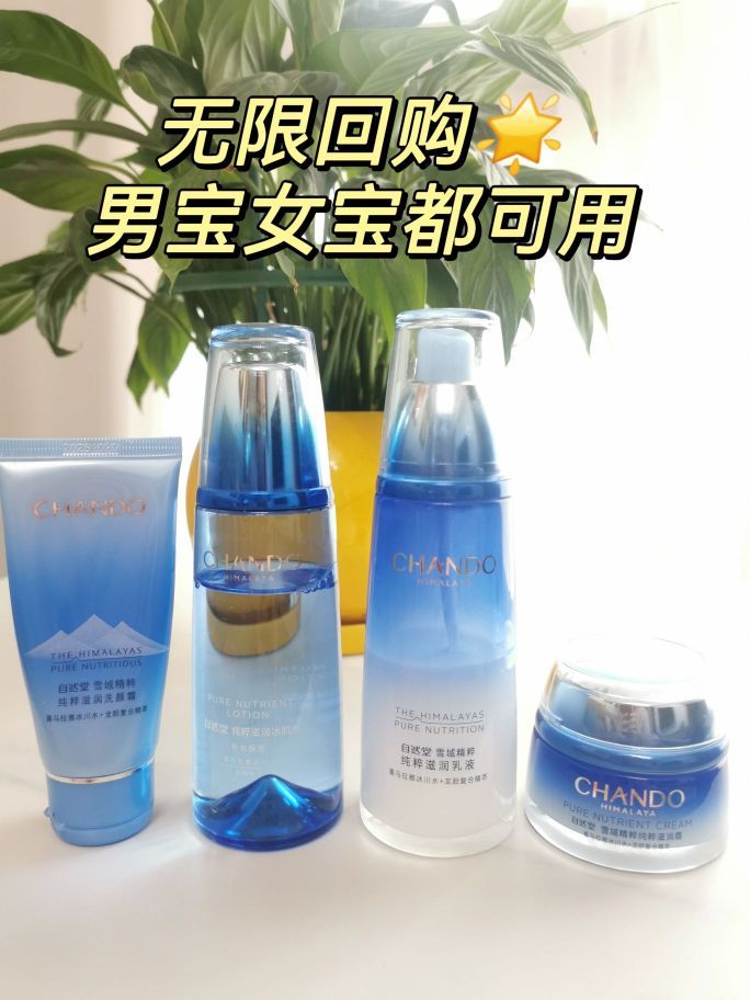 ‼️白菜价·大一新生暑期必买的“护肤品”套装