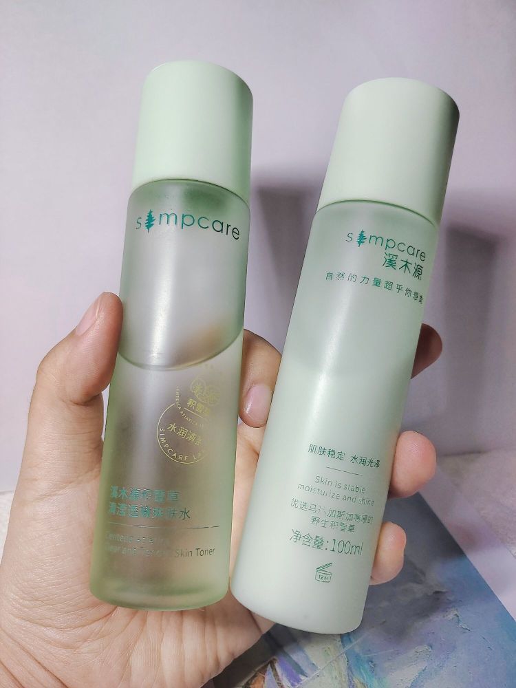 我高考完咋没发现这个水乳啊？！🧐