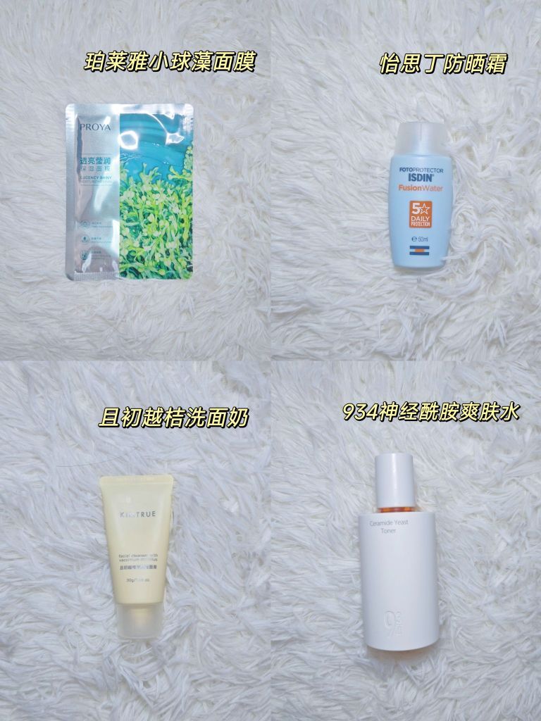 适合高考仙女的极简护肤攻略💁💁