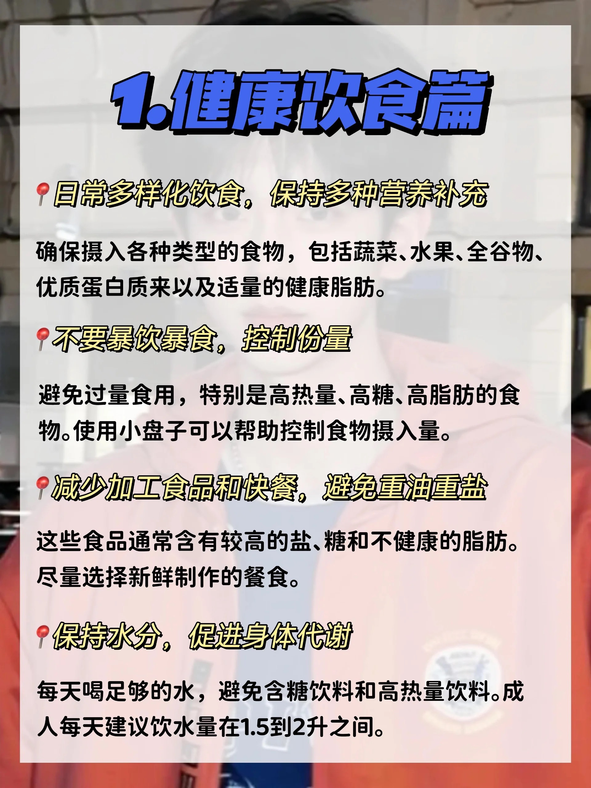 男大学生必看‼️低成本变帅就趁现在🔥