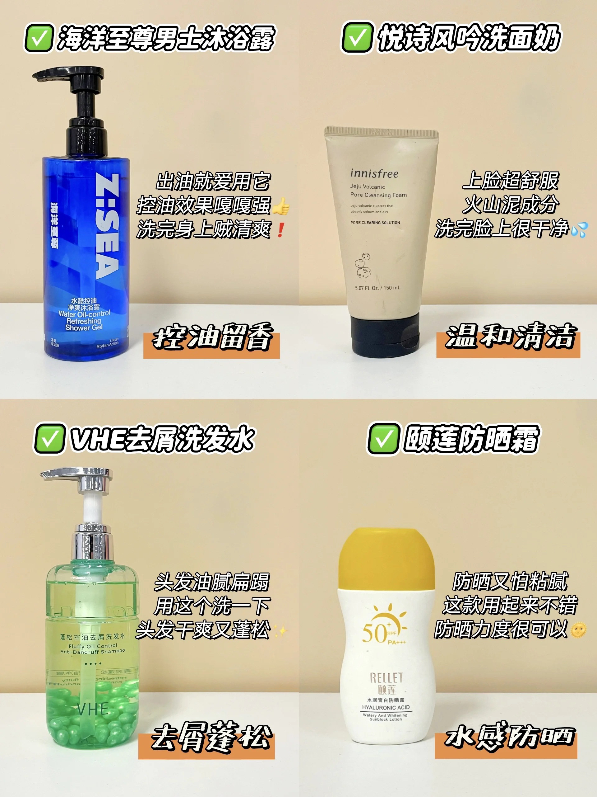 男大学生必看‼️低成本变帅就趁现在🔥