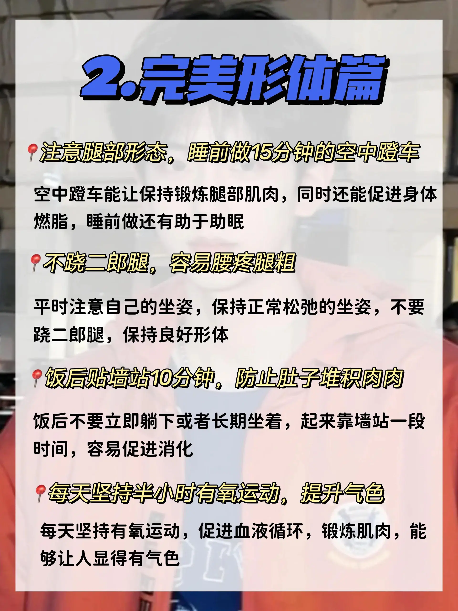 男大学生必看‼️低成本变帅就趁现在🔥