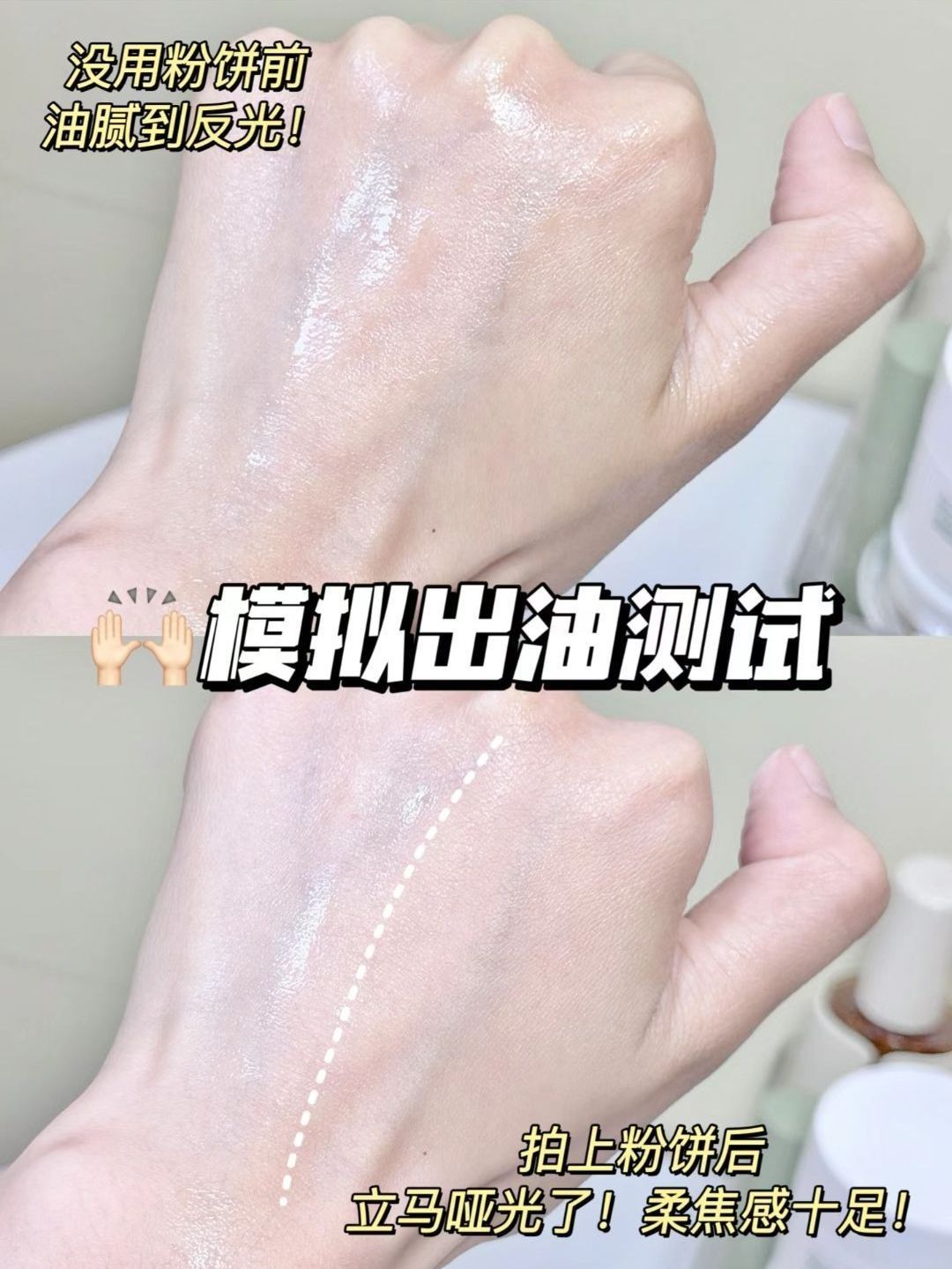 惊喜盒子就绪💥快来领取你的轻透服帖底妆！