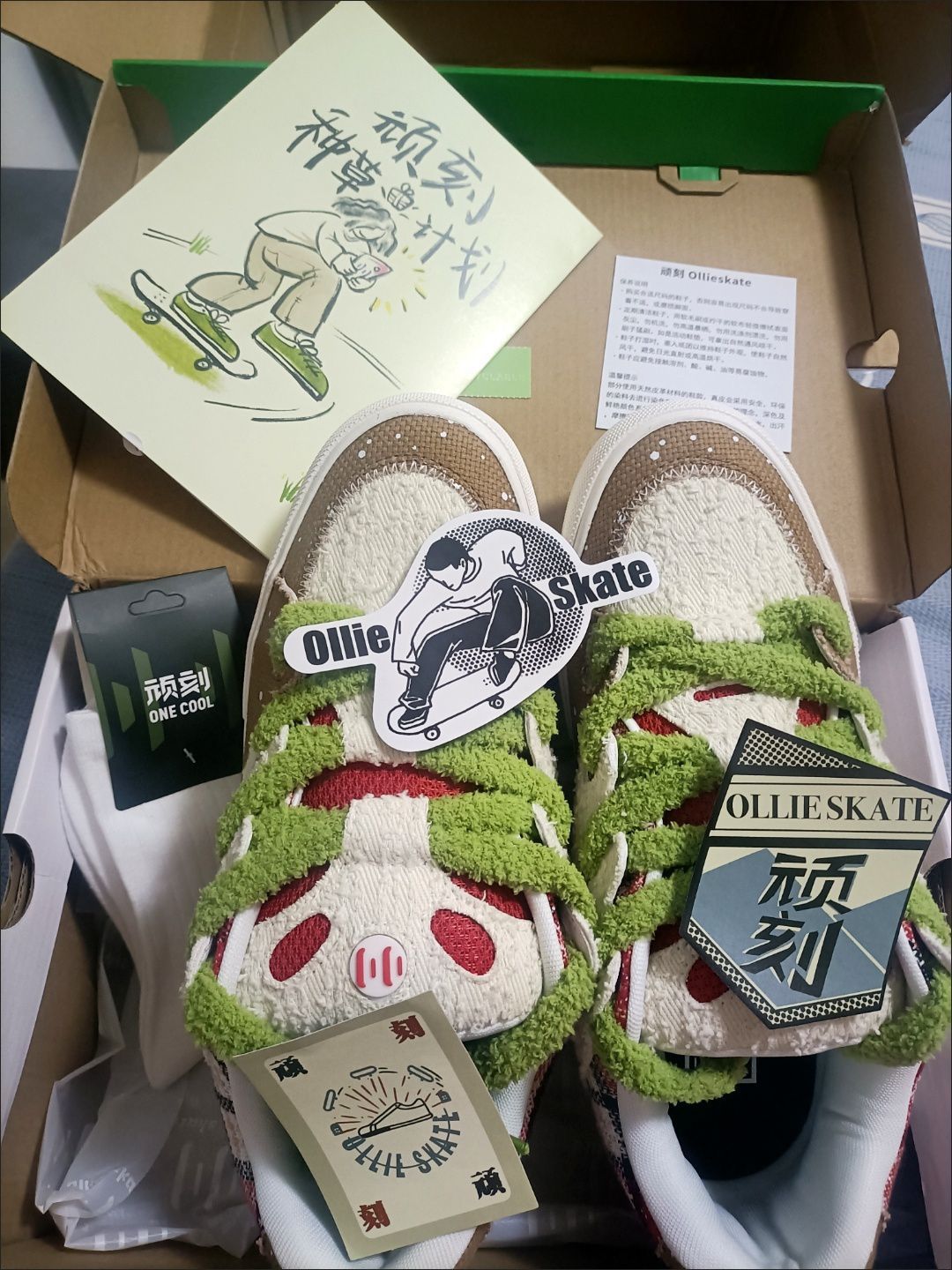 顽刻ollieskate面包鞋米棕拼色圣诞秋冬BAKE2男女国潮滑板鞋