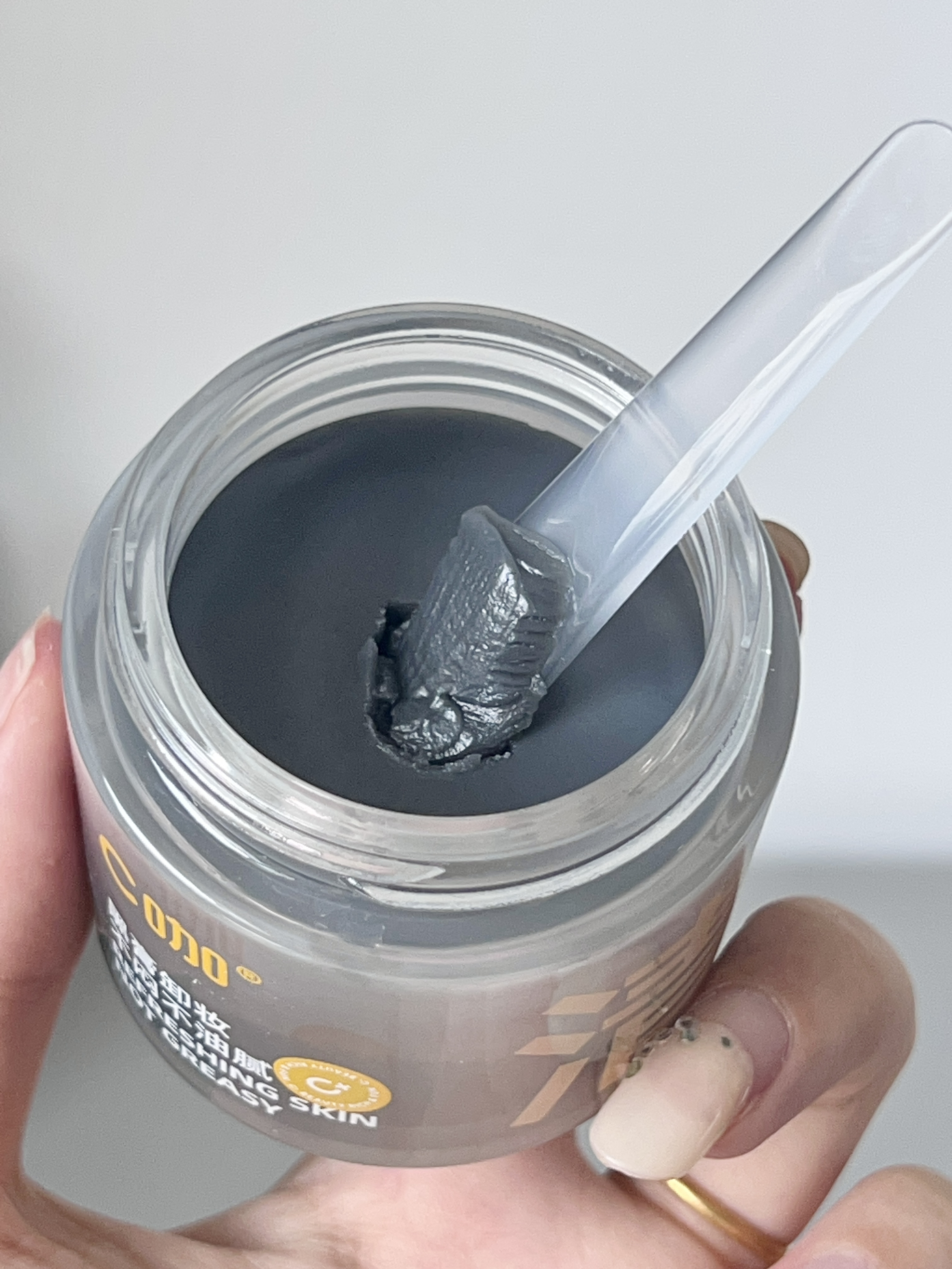 头一次见这种黑不溜秋的卸妆膏