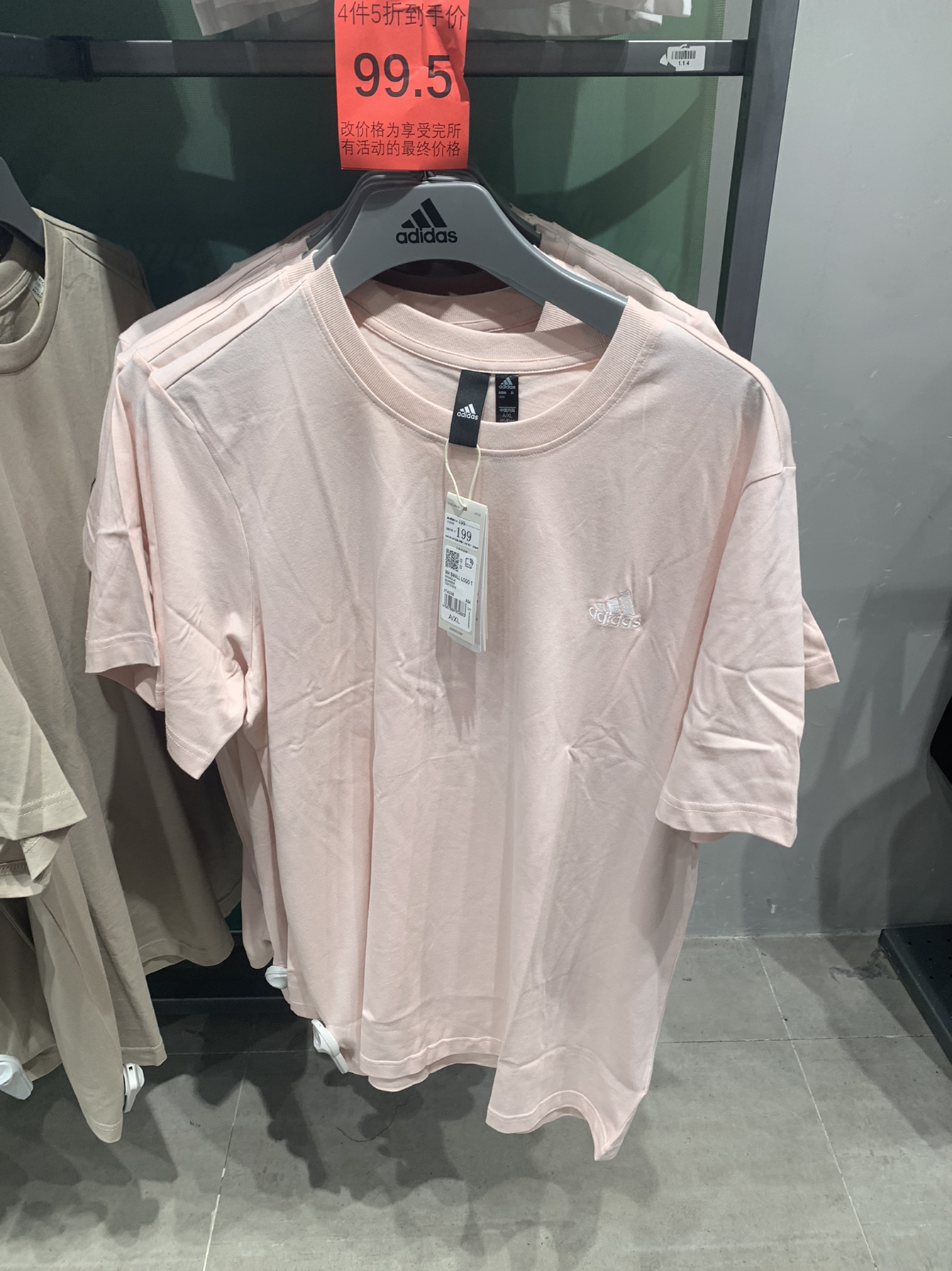 阿迪达斯粉色短袖