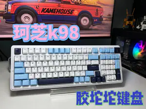 胶坨坨键盘珂芝k98,稳定性耐用性更好