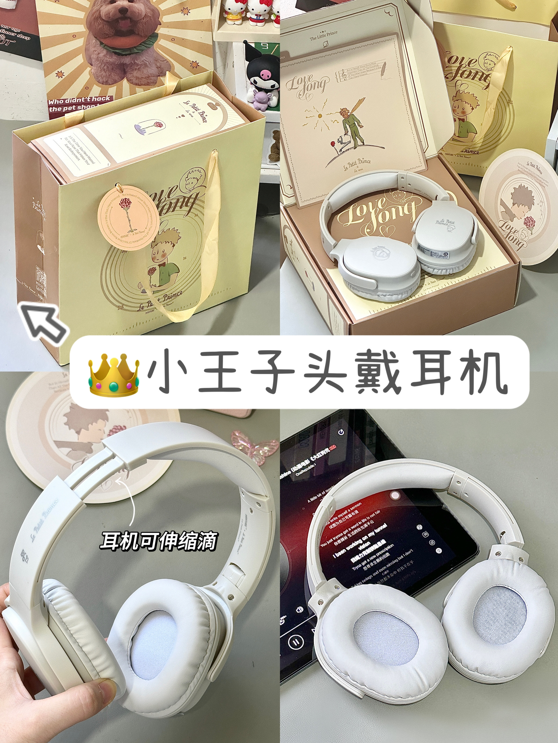 毕业季送男朋友介个耳机他会喜欢吗🥰