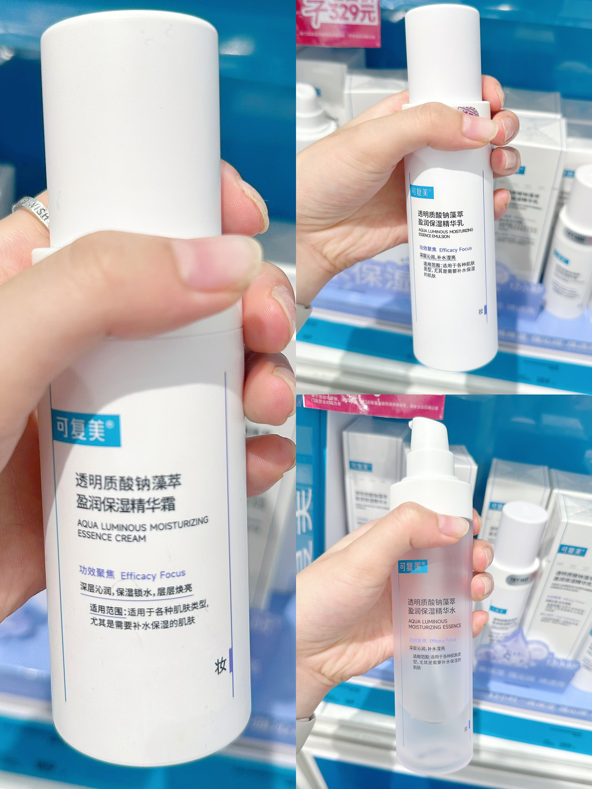 🌟高考完敏敏肌认准精简护肤