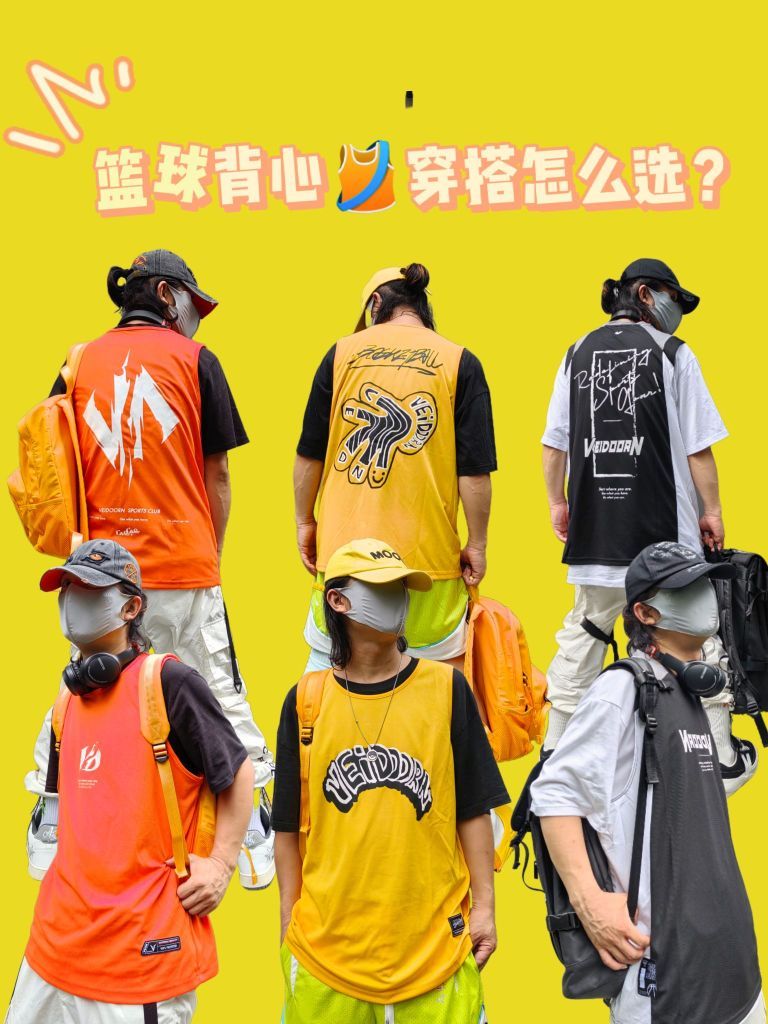 街头感十足的运动背心怎么选？