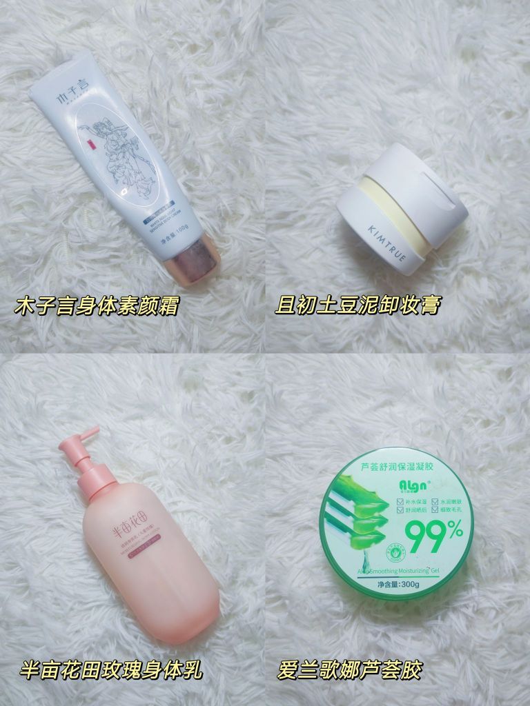 高考党暑假变美国货好物分享来啦‼️‼️