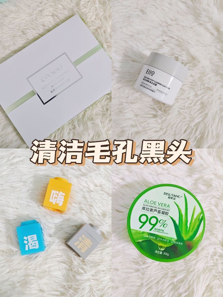 💕重生之高考后逆袭白富美（泥膜篇）