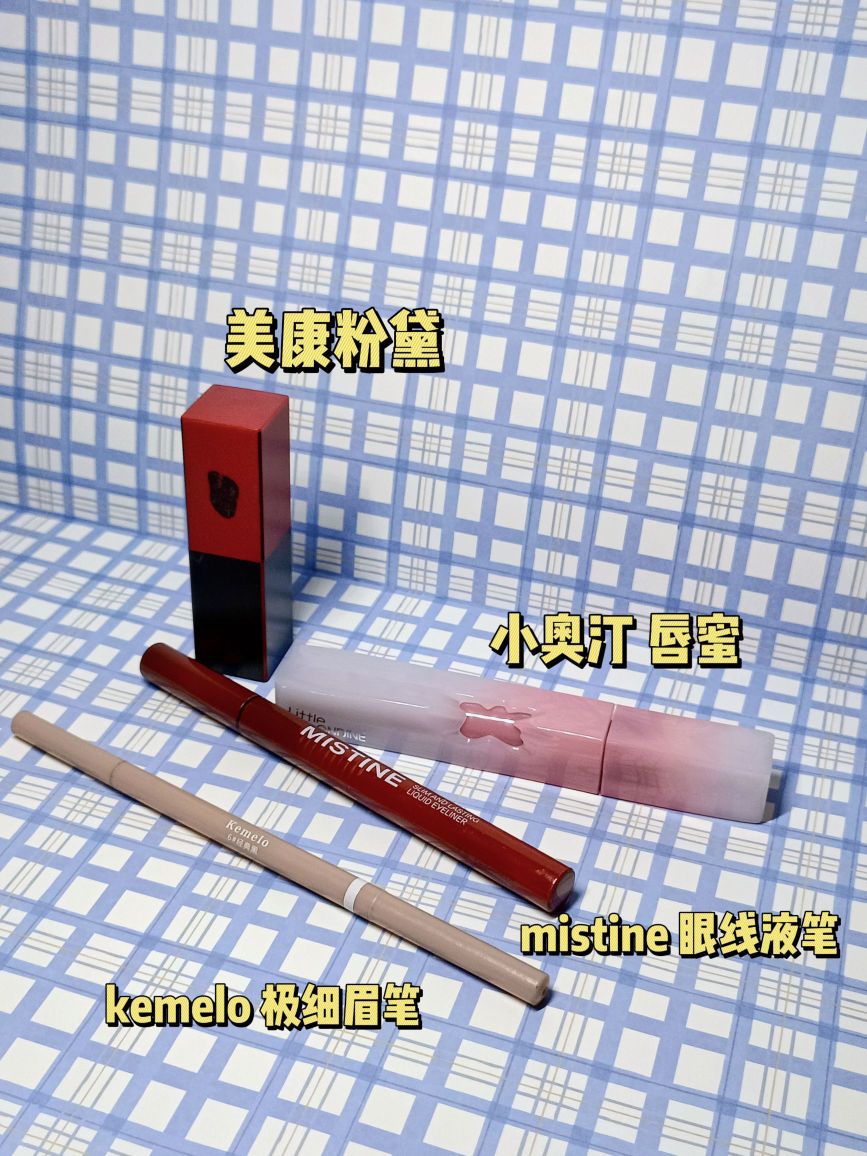 高考后爆改，我推荐这些！