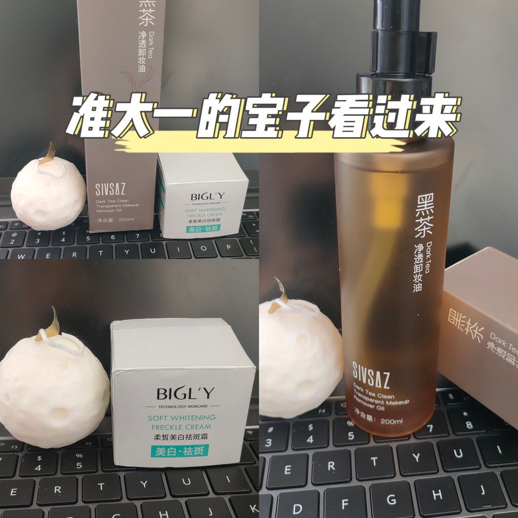准大一宝子看过来