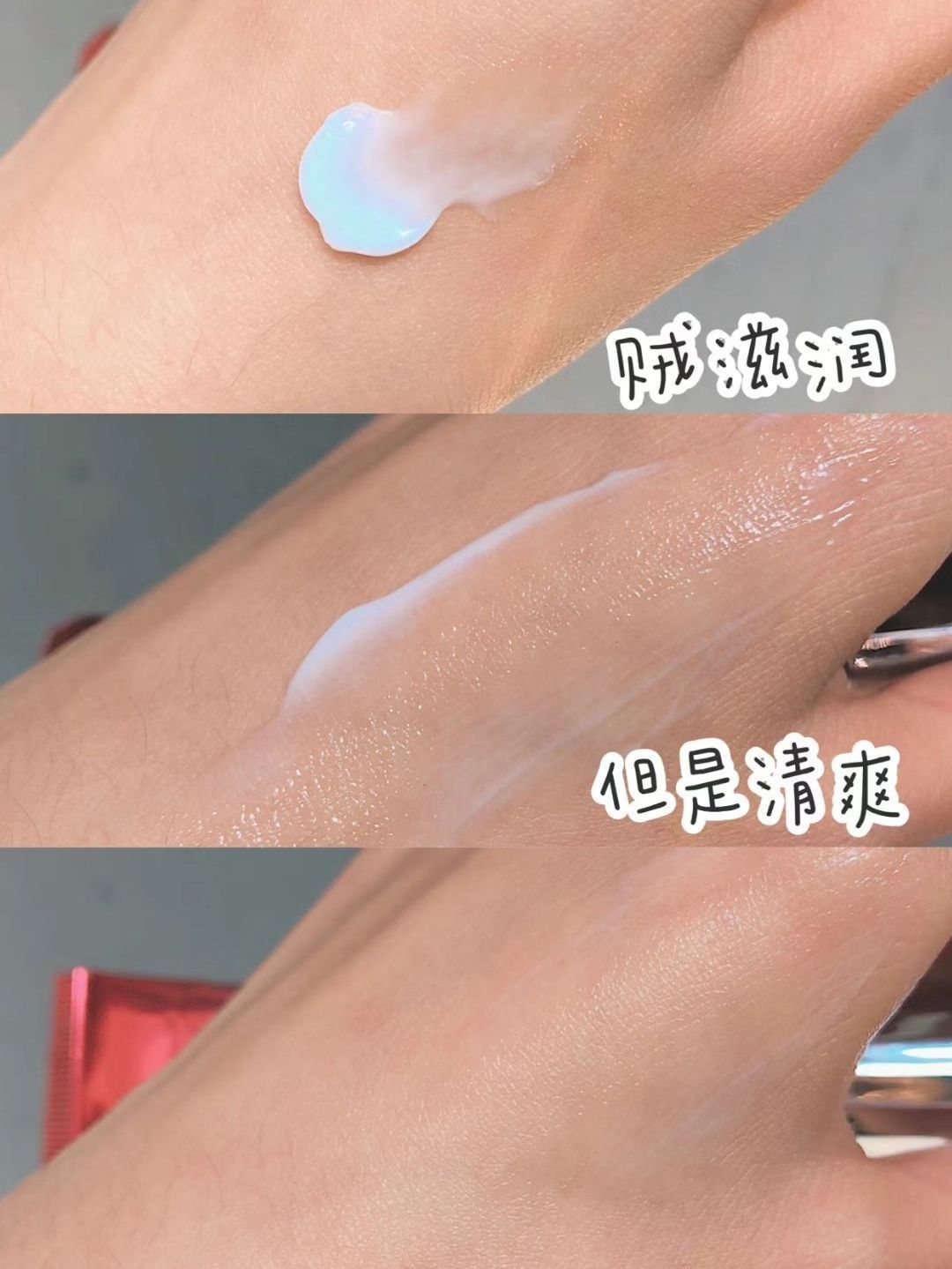 被这眼霜硬控3s！搞定熬夜眼真一个牛！