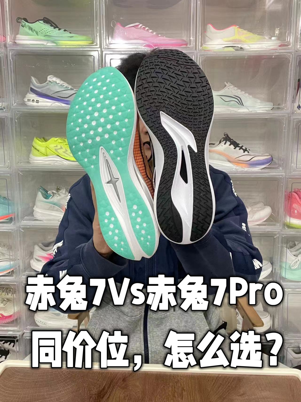 赤兔系列!不同版本!怎么选?