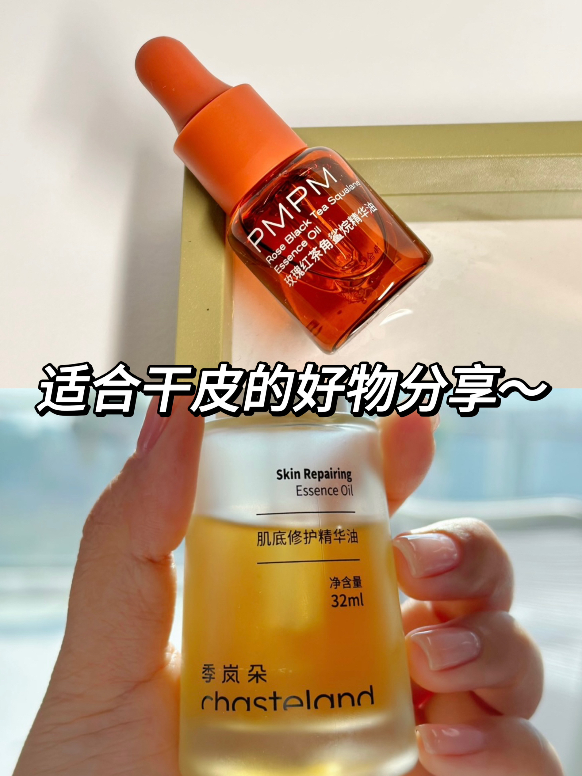 干皮的宝子看过来！