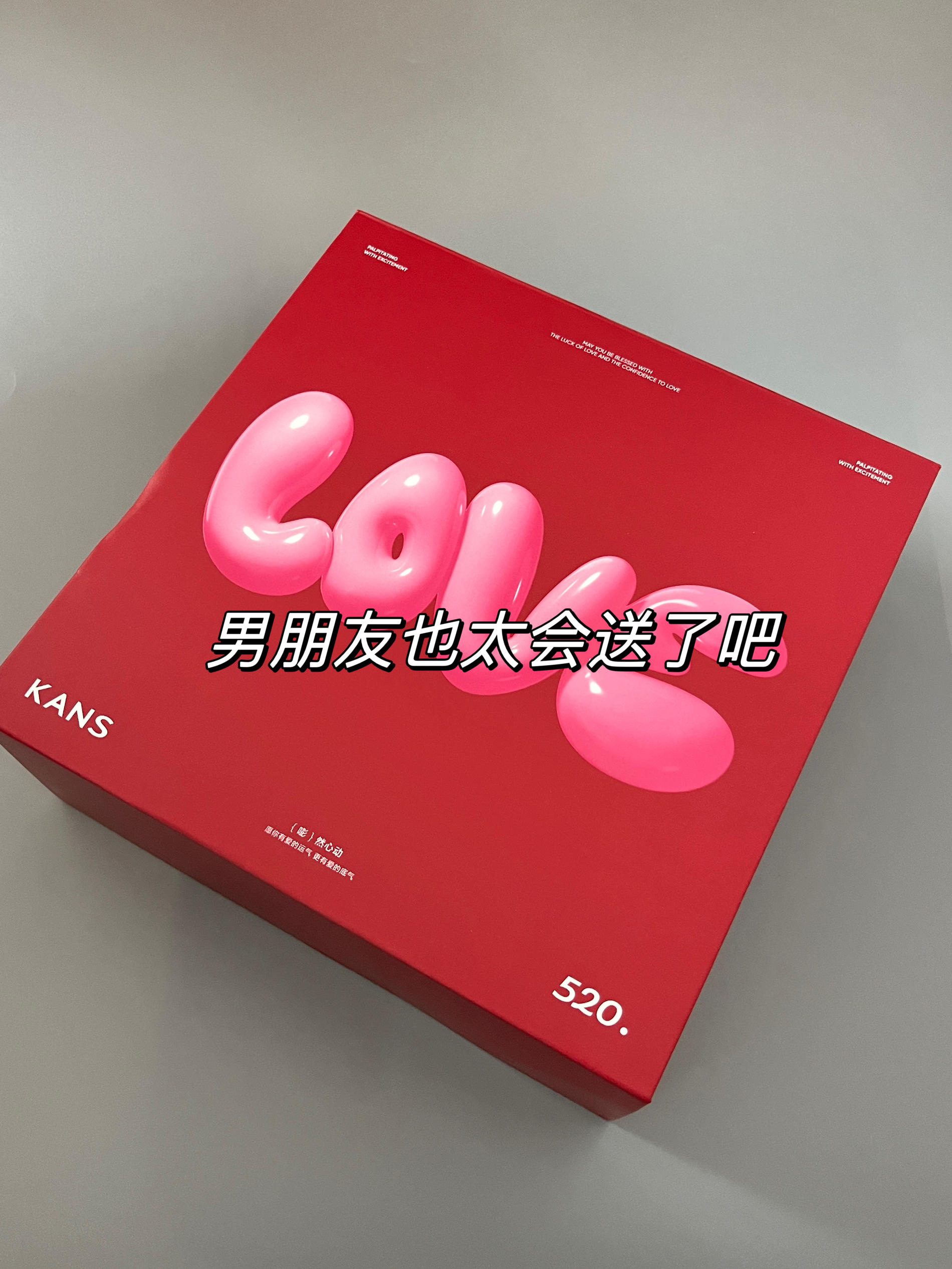 这下奶茶🥤小蛋糕🧁不得随便炫