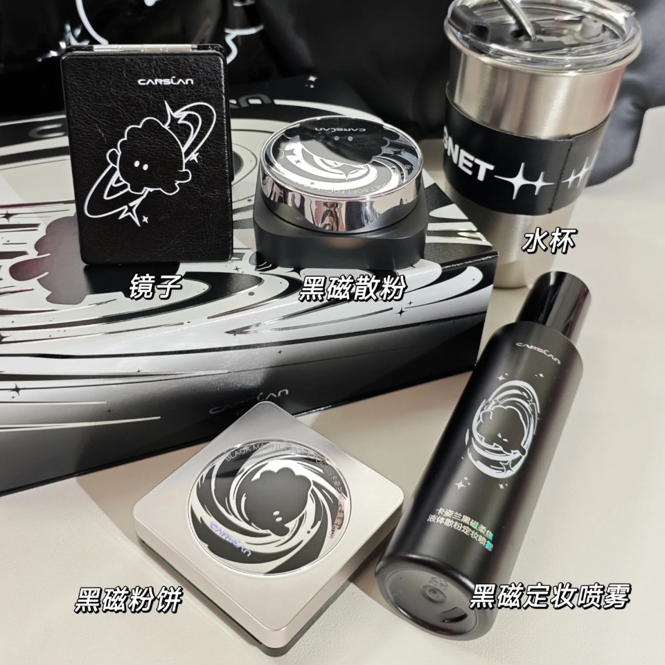 新品精致包装，打造完美妆容，持久不脱妆