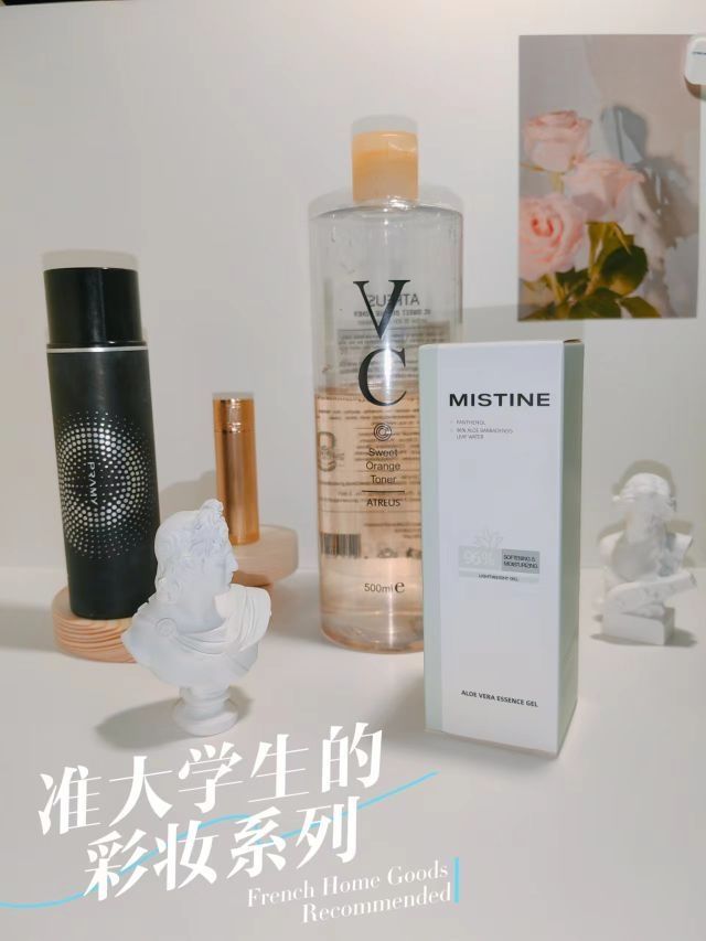 高考爆改计划——准大学生的彩妆系列💄