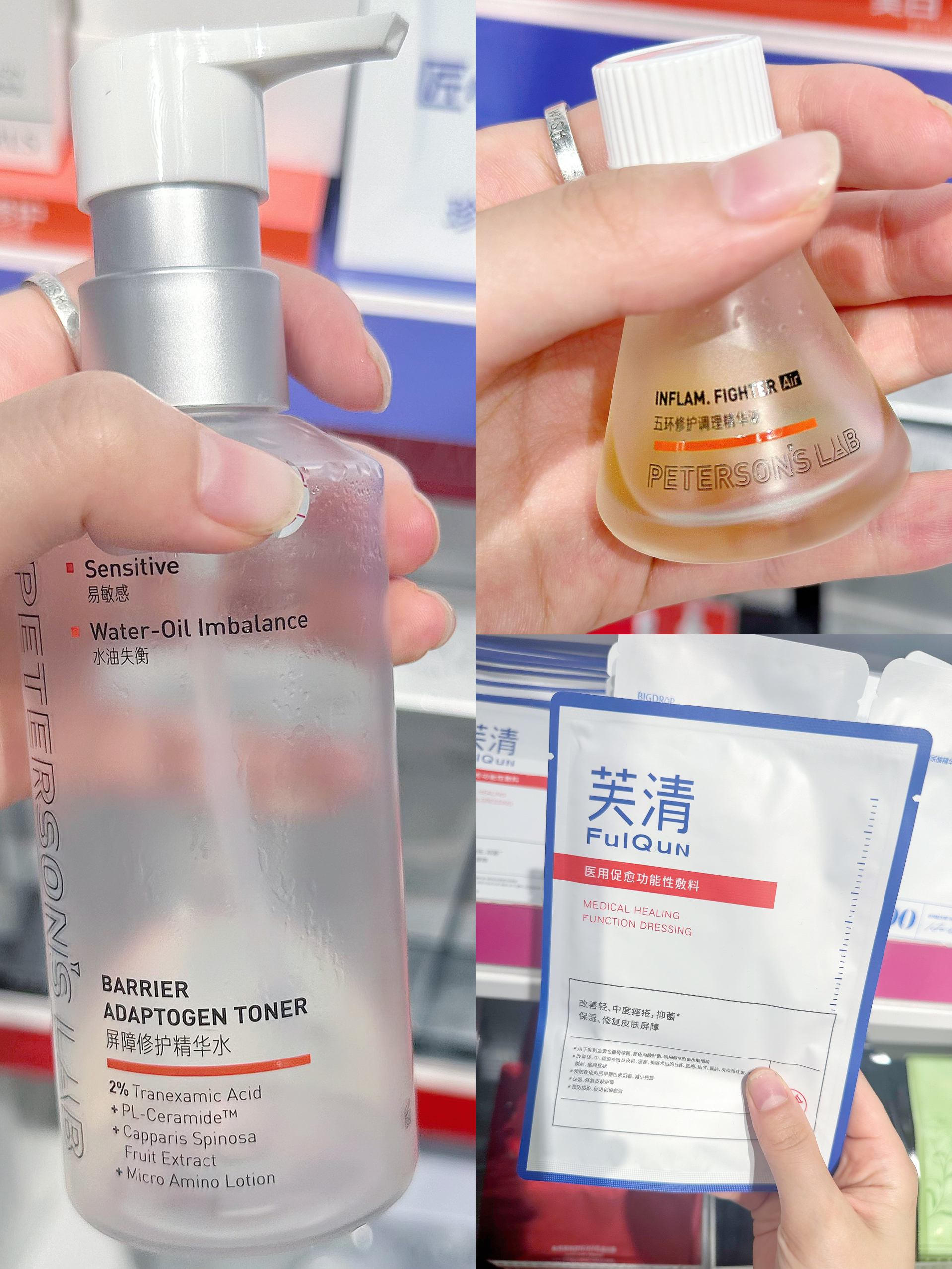 🌟准大一精准祛痘