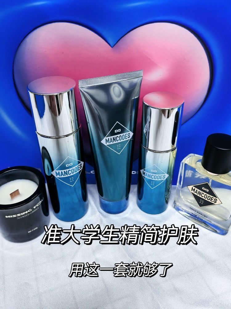 准大学生精简护肤:用这一套就够了💖