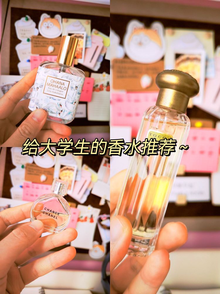 高考之后出去玩，让自己自带香味吧！