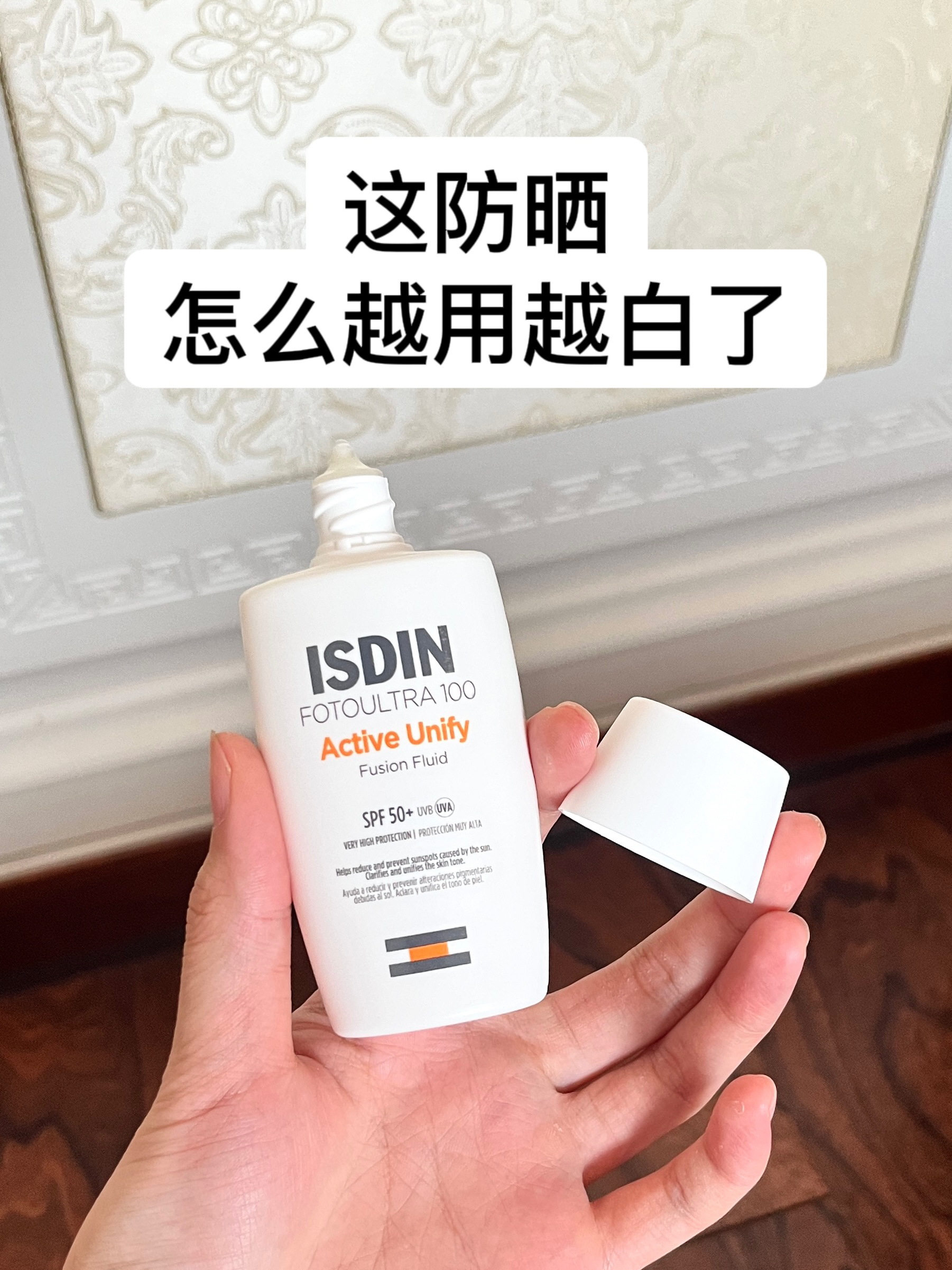 额！冲着防晒去的怎么越用越白了。。。。