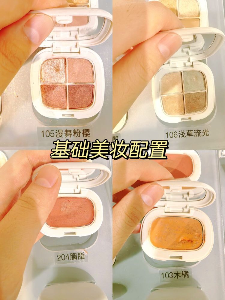 高三毕业后的宝子看过来！🌟想要基础美妆配置的姐妹有救了！！
