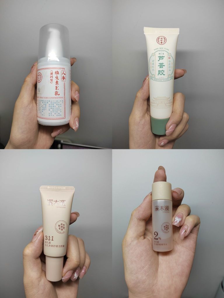 高考过后也要当精致的小宝贝喔🌷